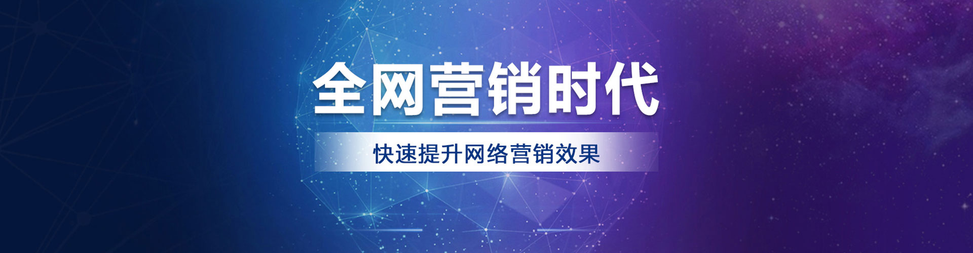 呼图壁百度推广平台