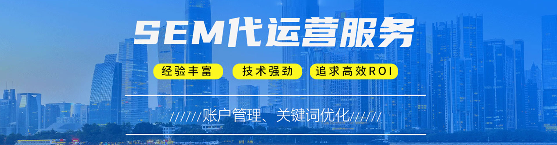 呼图壁百度竞价托管