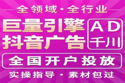 SEM托管代运营案例：优化广告投放策略