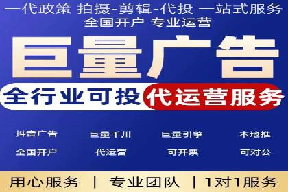 行业趋势下的信息流广告运营新思路